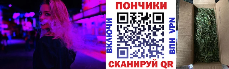 Где найти наркотики Отрадный ТГК MDMA Меф ГАШ Марихуана Cocaine