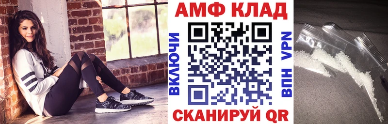 Амфетамин 97%  мориарти Telegram  Отрадный 