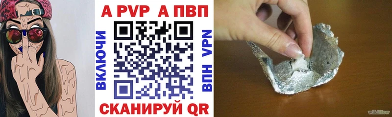A PVP СК КРИС наркотики Отрадный