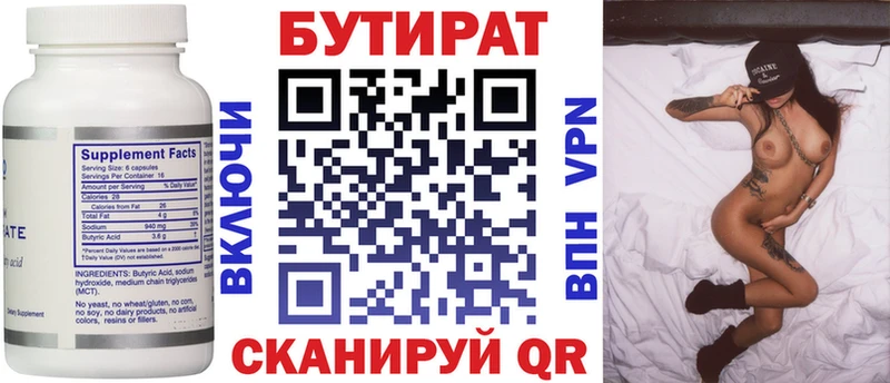даркнет сайт  Отрадный  БУТИРАТ буратино 
