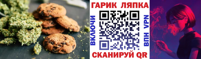 Canna-Cookies марихуана  как найти закладки  Отрадный 