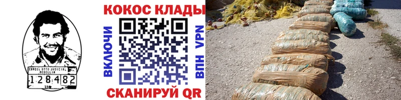 КОКАИН Колумбийский  Отрадный 