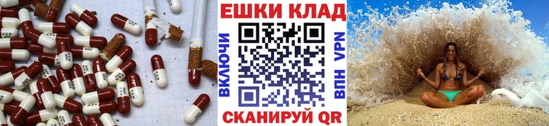 blacksprut ТОР  купить наркотик  Отрадный  Экстази 99% 