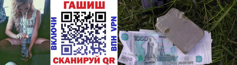 Гашиш Изолятор  Отрадный 
