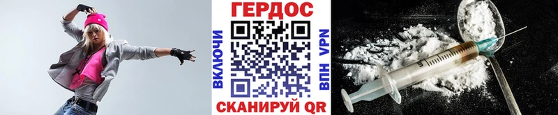 ГЕРОИН Афган  закладка  Отрадный 