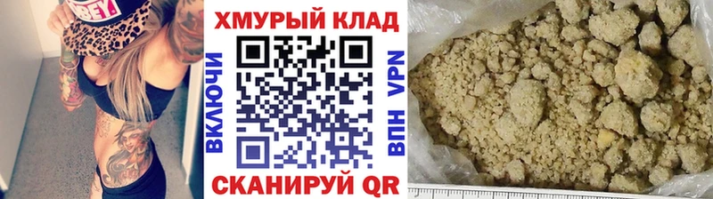 Героин Афган Отрадный