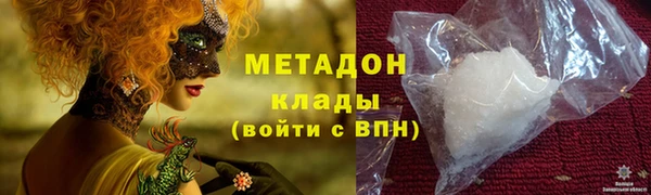 первитин Алексеевка
