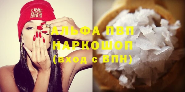 альфа пвп Кулебаки
