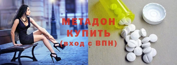 первитин Алексеевка