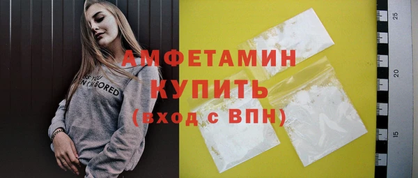 первитин Алексеевка