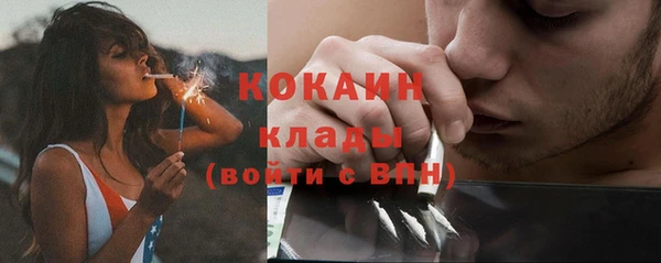 мескалин Куйбышев