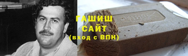 альфа пвп Пестово