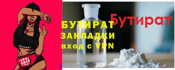 марихуана Пересвет
