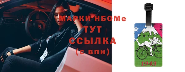 первитин Алексеевка