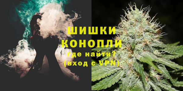 альфа пвп Пестово
