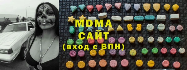первитин Алексеевка