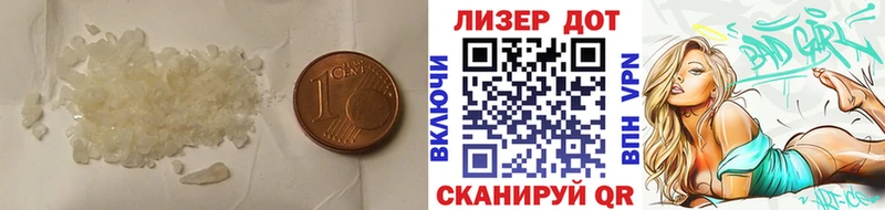 купить наркотики цена  Отрадный  ссылка на мегу ссылка  ЛСД экстази кислота 