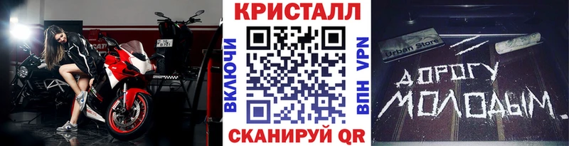 блэк спрут вход  Отрадный  МЕТАМФЕТАМИН пудра  закладки 
