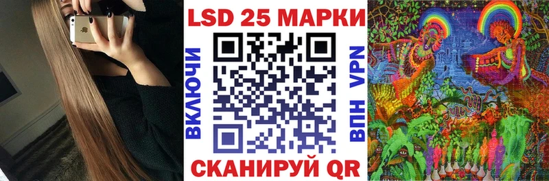 Марки 25I-NBOMe 1,8мг наркотики Отрадный