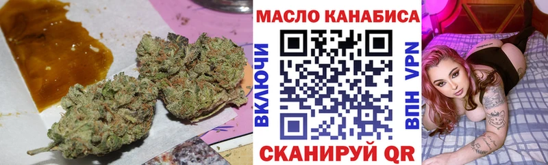 наркота  Отрадный  Дистиллят ТГК Wax 